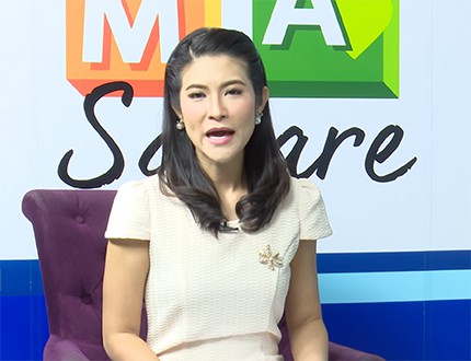ปัญหาสุขภาพจิตของผู้สูงอายุ : Rama Square ช่วง จิตคิดบวก(20.17 นาที)