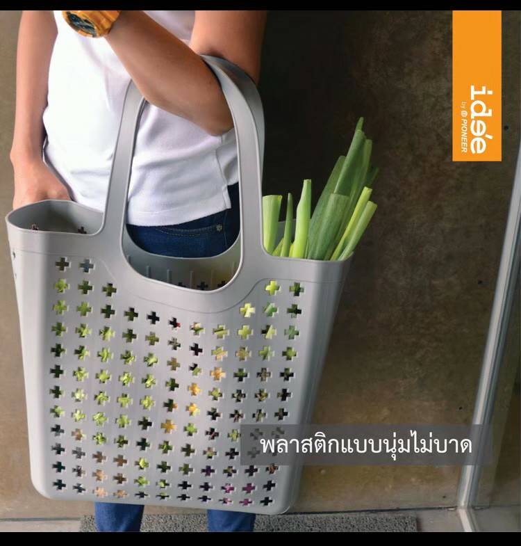 ตะกร้าใส่ของ ตะกร้าใส่ของ