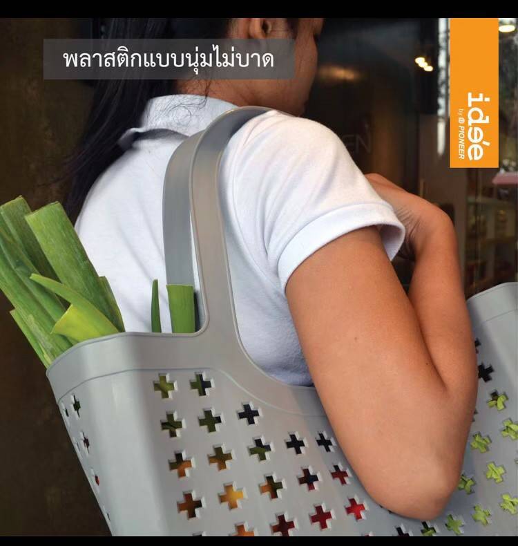 ตะกร้าใส่ของ ตะกร้าใส่ของ
