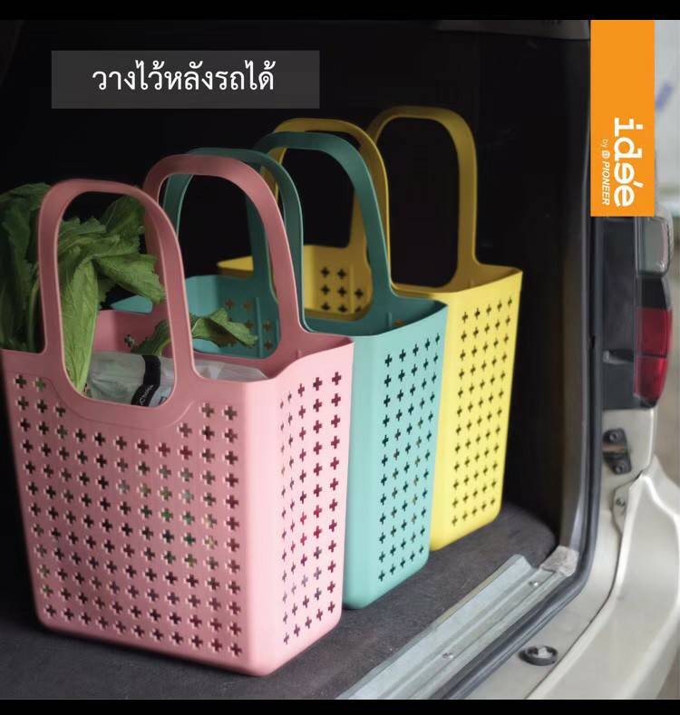 ตะกร้าใส่ของ ตะกร้าใส่ของ