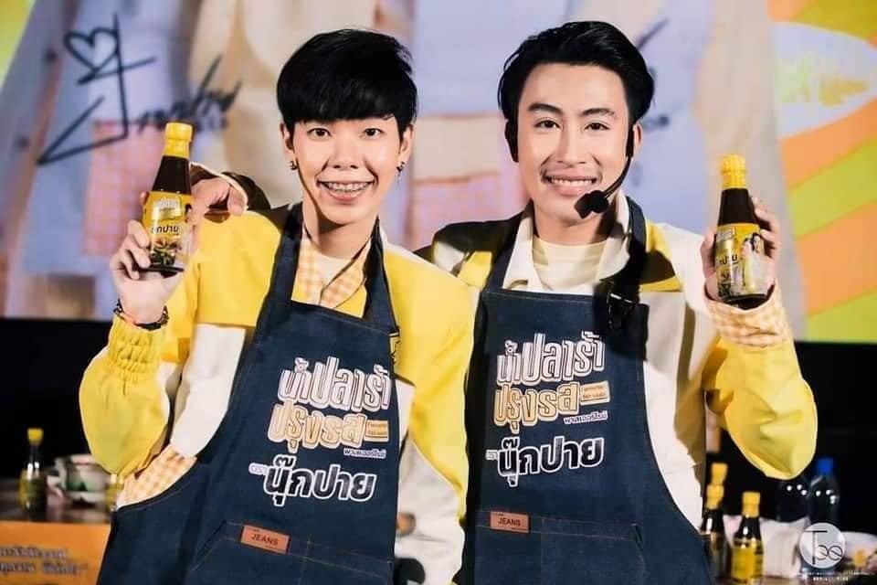 น้ำปลาร้านุ๊กปาย